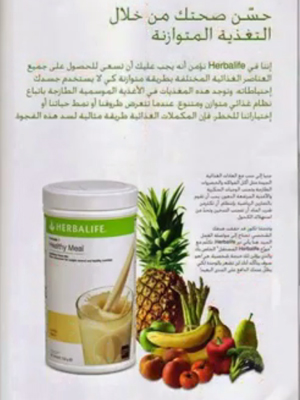 تبحث عن فقدان الوزن